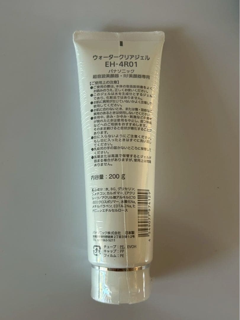 パナソニック　バイタリフト　かっさ　EH-SP85 中古