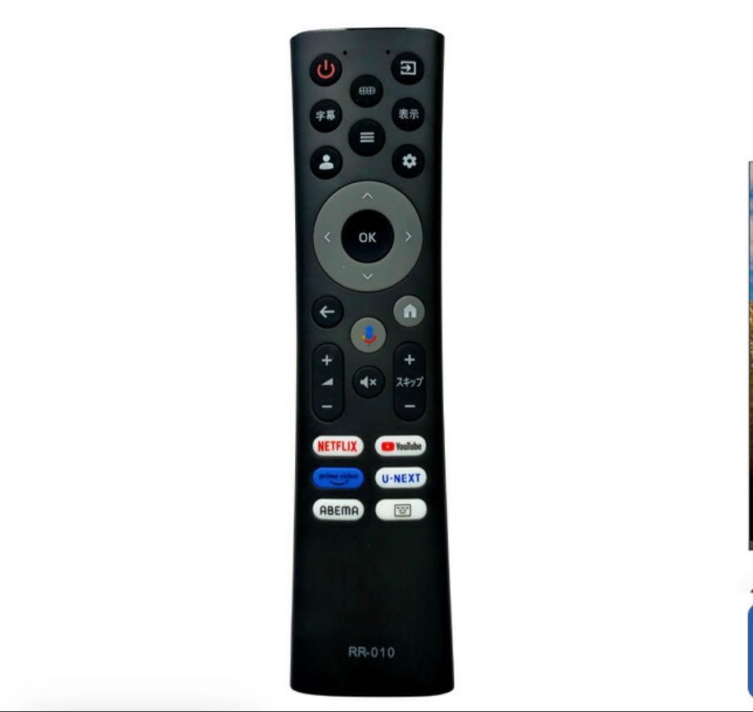 けんやんオリオン 50V型4K対応液晶 チューナーレススマートテレビ