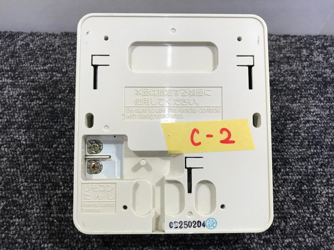 ★C-2●美品◆リサイクル◆給湯器用リモコン(台所用) 138-3110 台所用