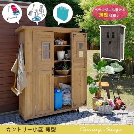 カントリー調　大型物置　組み立て式　送料込み