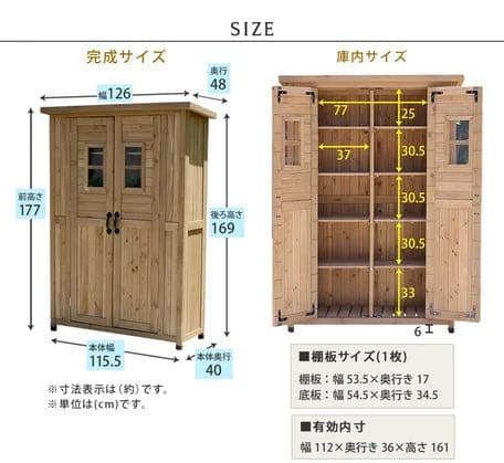 カントリー調　大型物置　組み立て式　送料込み