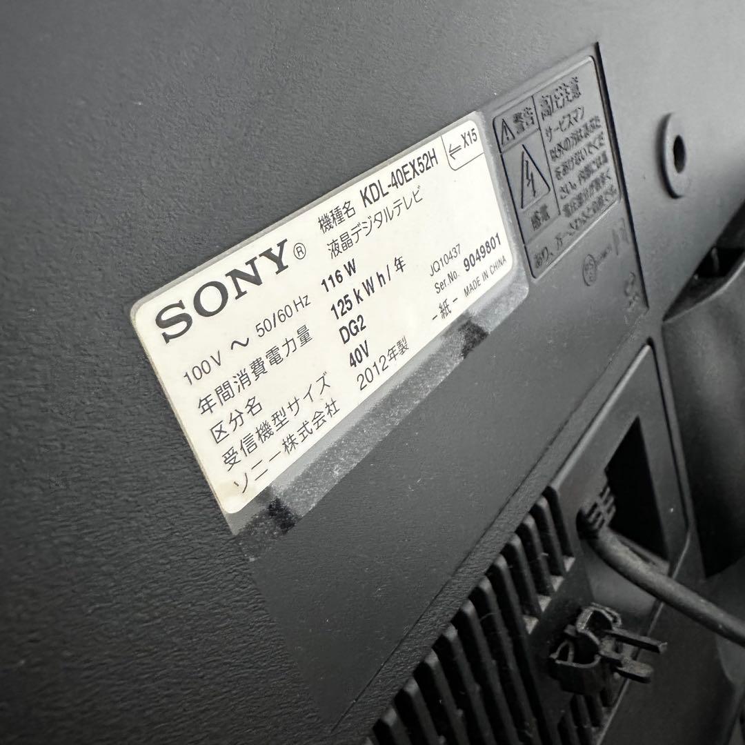 【最終値下！】SONY 液晶テレビ 40インチ KDL-40EX52H ブラビア
