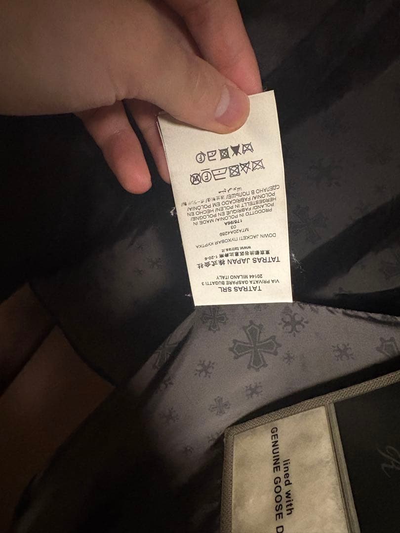 TATRAS ブラック ダウンジャケット MTZ-TA1482