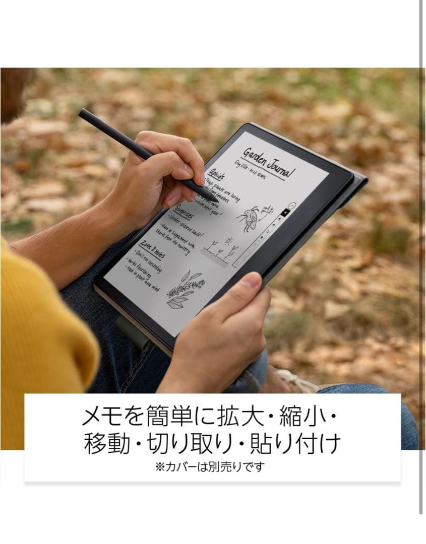 まもなく最終値下げKindle Scribe キンドルスクライブ (16GB)