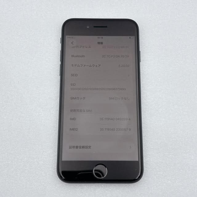 美品✨Apple iPhoneSE (第3世代) SIMフリー スペースグレイ