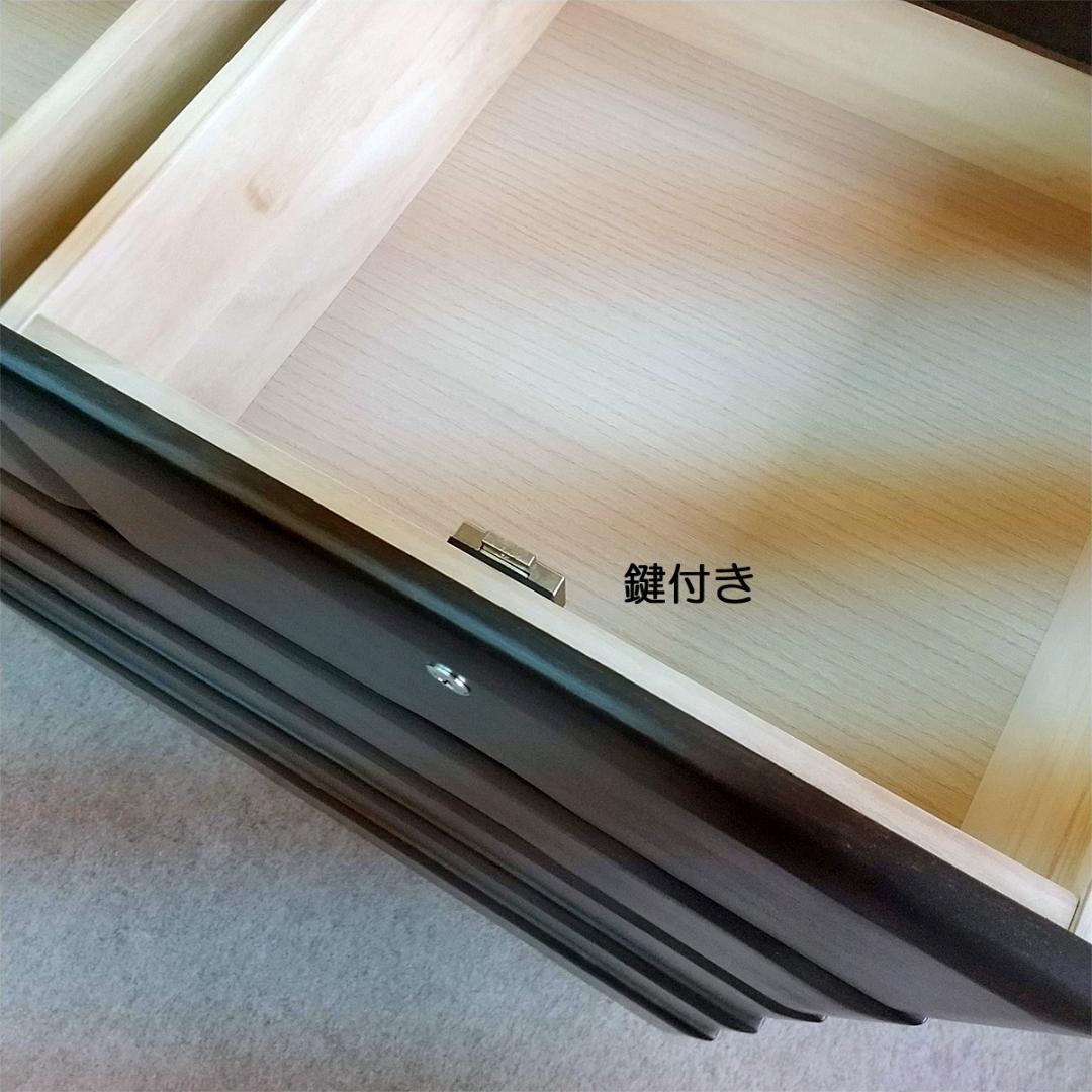 チェスト　5段　幅80cm　天然木桐材　鍵付き　日本製　ダークブラウン　完成品