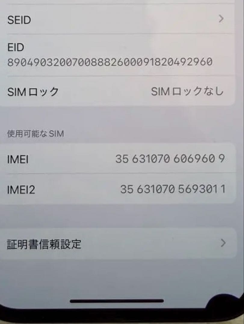 Apple iPhone 13 Pro 128G グラファイト