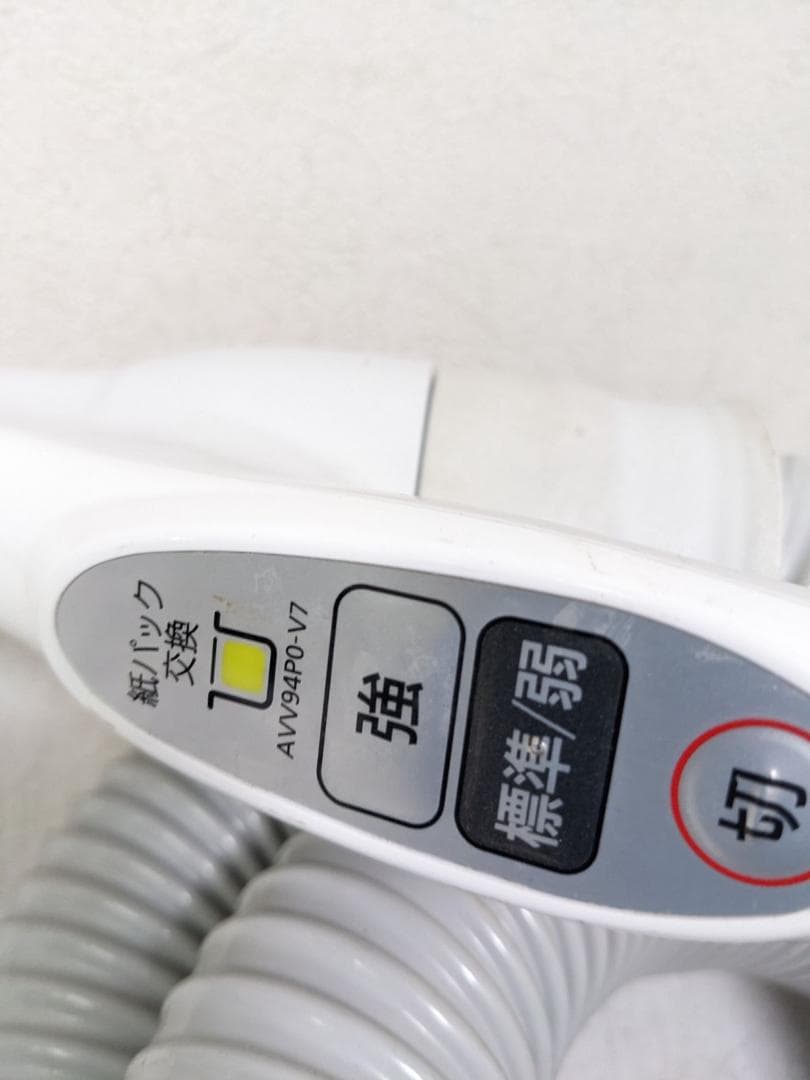 Panasonic MC-PJ22A-H 紙パック式掃除機 2023年製