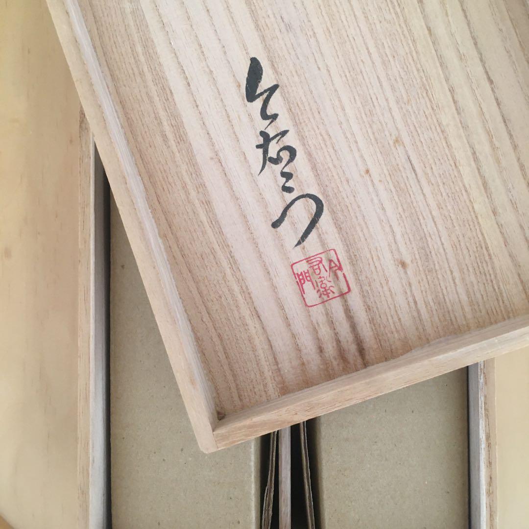 有田焼　今右衛門　錦苺絵デミタス6客