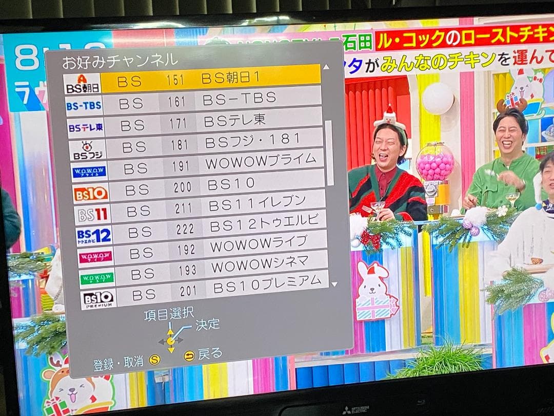 ☆★　タイムセール中Panasonic　DRM-BWT550「おまかせ録画」