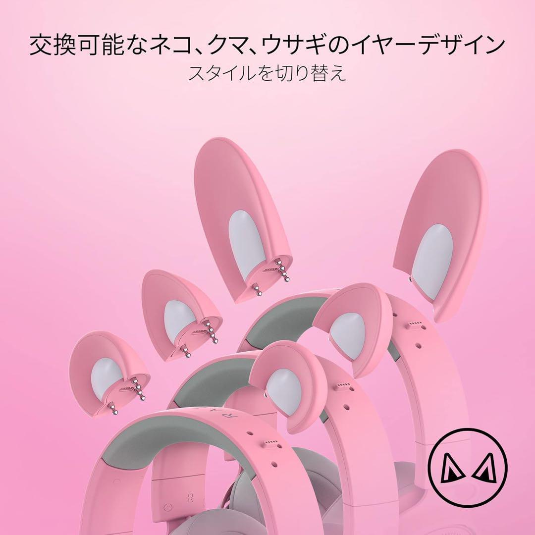 Razer Kraken Kitty V2 Pro 有線RGBヘッドセット