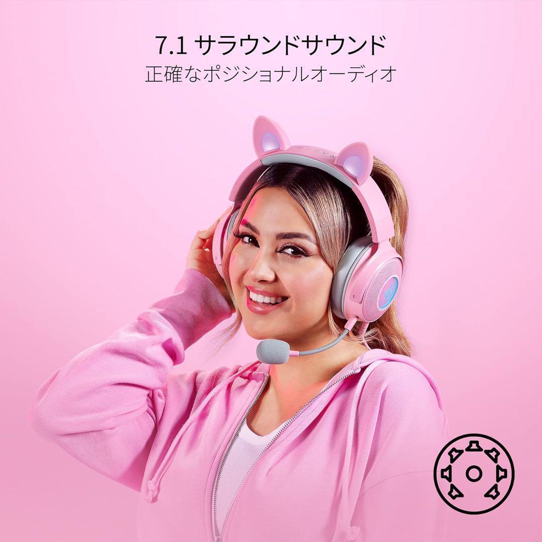 Razer Kraken Kitty V2 Pro 有線RGBヘッドセット
