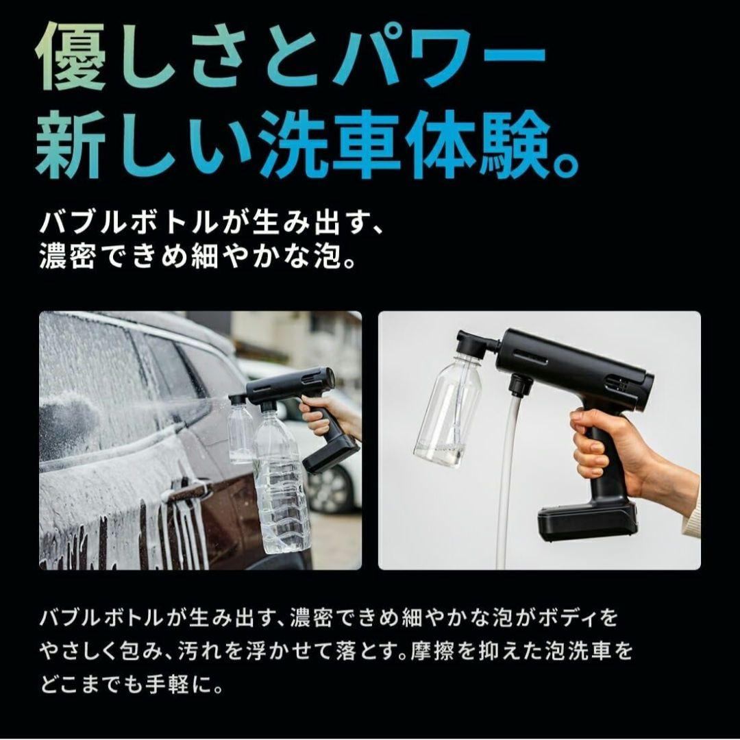 未使用✨T-PROFESSIONAL ハンディ高圧洗浄機　コードレス　谷村実業製