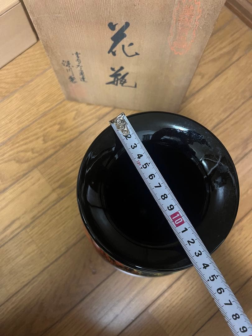 花瓶 宮内庁御用達 深川製磁 木箱入