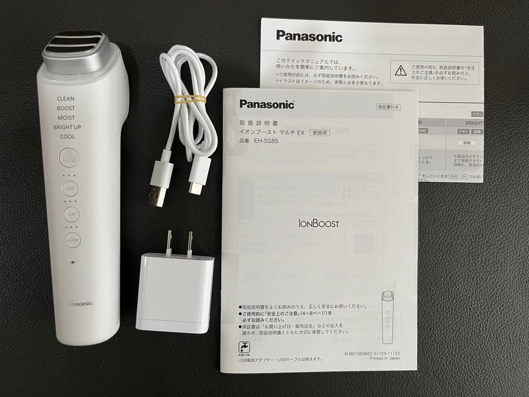 【❃︎T-Rさま】 イオン美顔器 イオンブースト マルチ EX EH-SS85-W