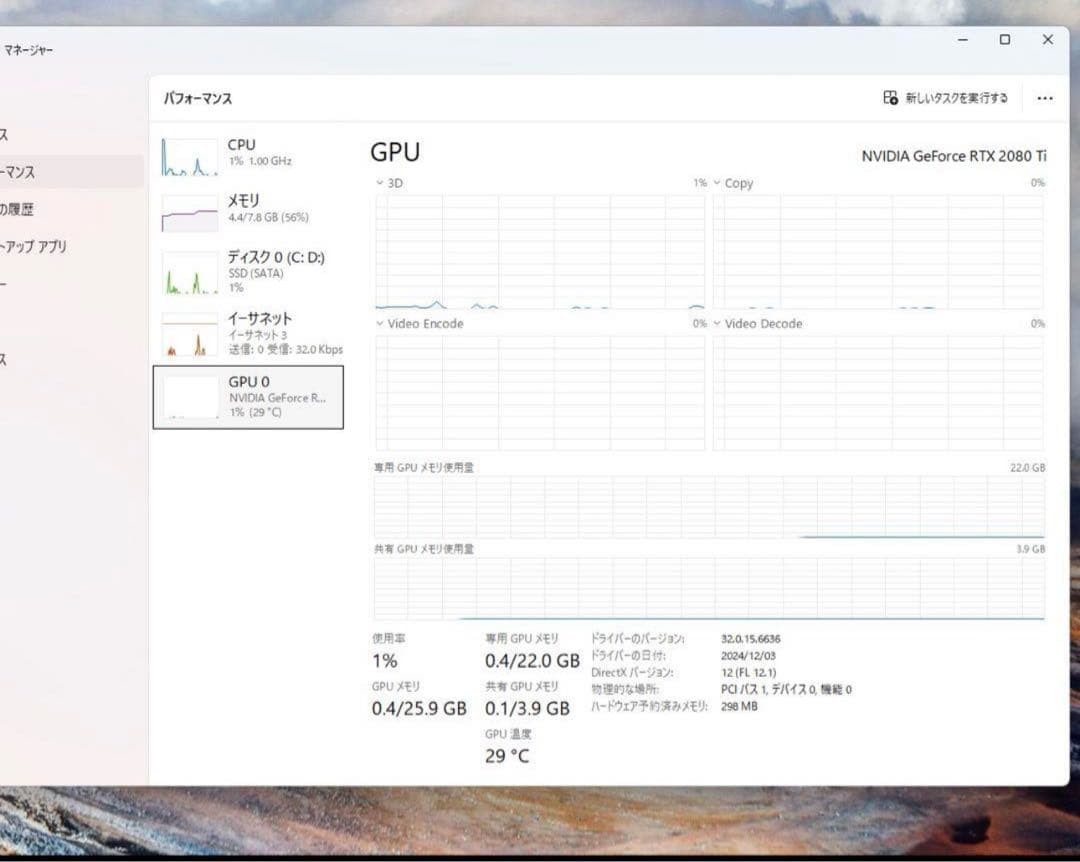 gigabyte RTX 2080Ti 22GB AI画面生成用
