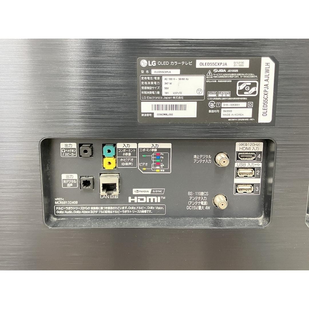 お買い得 LG OLED55CXPJA 有機EL 55型 2020年製 訳あり