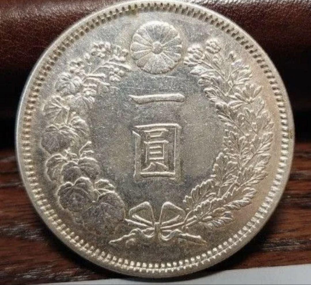 修正品？　真贋不明　一圓銀貨　明治7年後期
