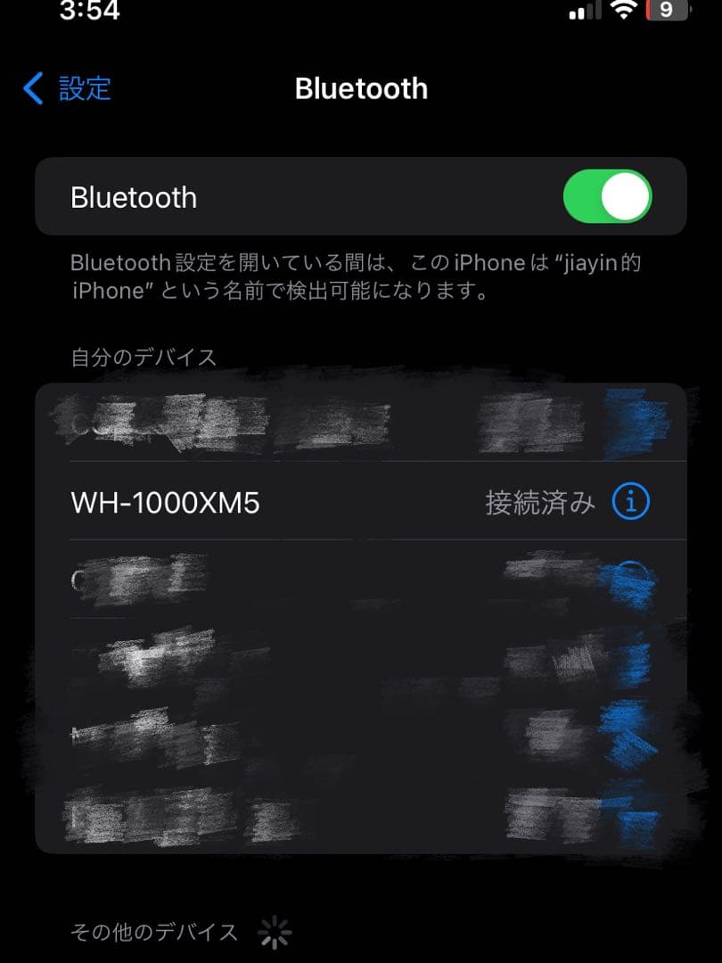 SONY HW-1000XM5 ワイヤレスヘッドホン ネイビー