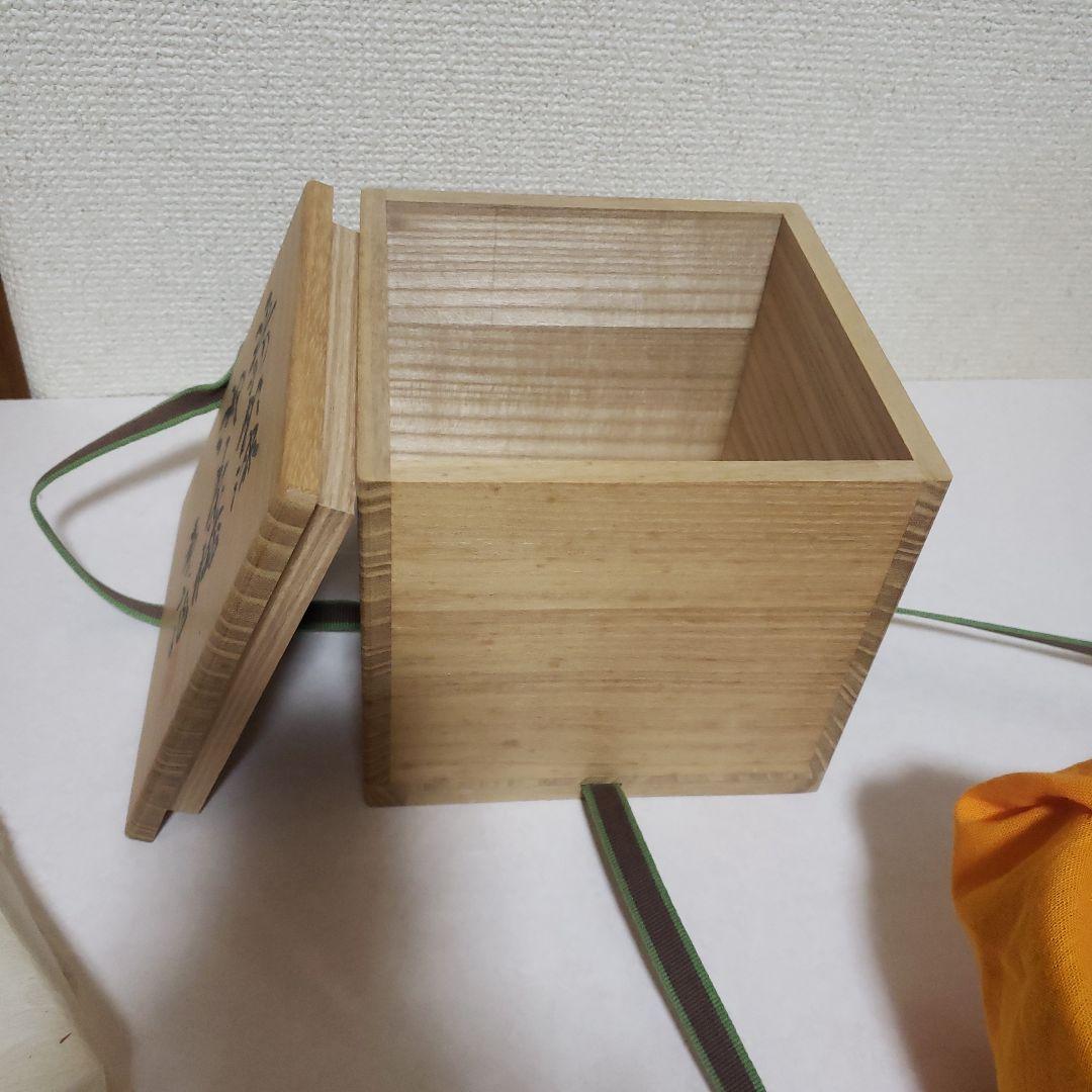 漆　抹茶茶碗