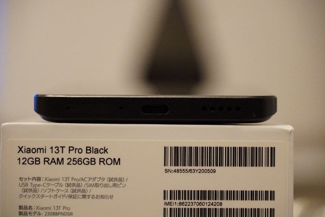 Xiaomi 13T Pro 日本版12+256GB黒 美品画面無傷120W