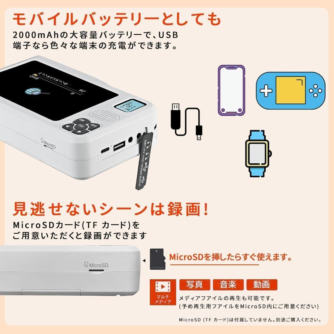 ワンセグテレビ 5インチポータブルテレビ 防災 TV録画可能 FM/AMラジオ付