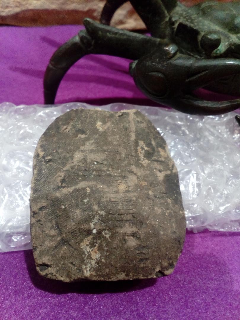 時代手練り古仏チベットマハカーラorタイプラクルアン魔除け御守り希少レア品