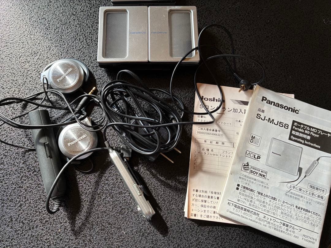Panasonic ポータブルMDプレーヤー SJ-MJ58