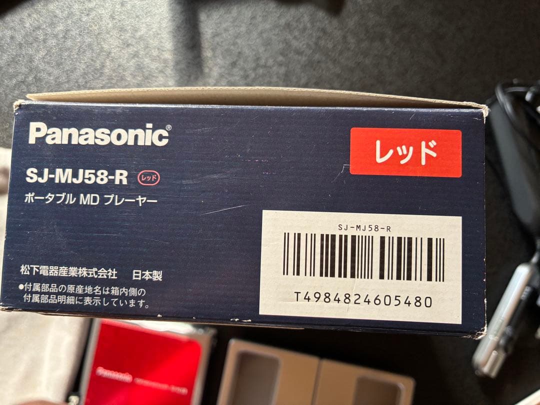 Panasonic ポータブルMDプレーヤー SJ-MJ58