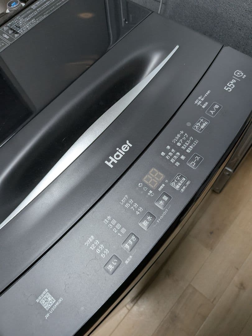 2024年製■ハイアール 洗濯機 5.5kg JW-U55MK-K ブラック