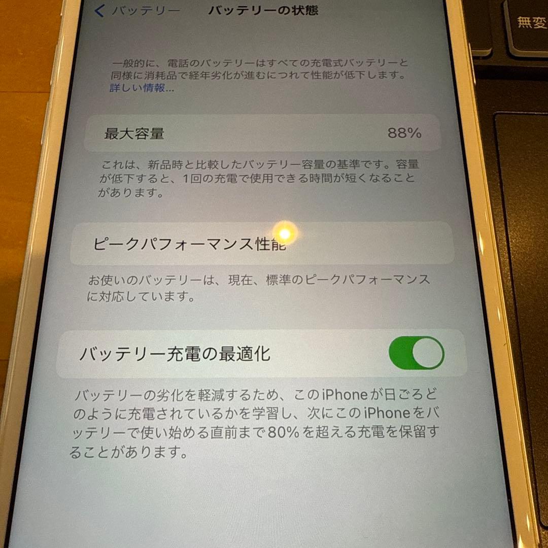 Apple iPhone 8 Plus シルバー 本体 256GB SIMフリー