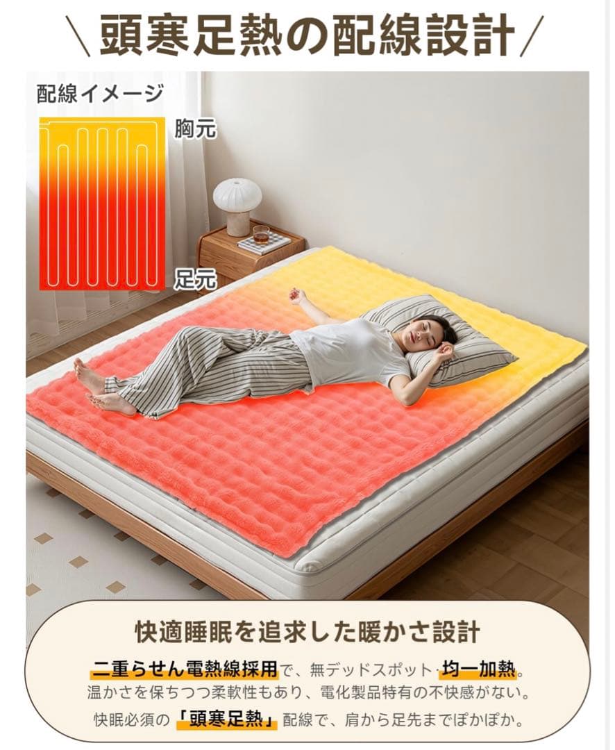 電気毛布 掛け 敷き 8段階温度調整 電気ブランケット 厚手生地 ふわふわ