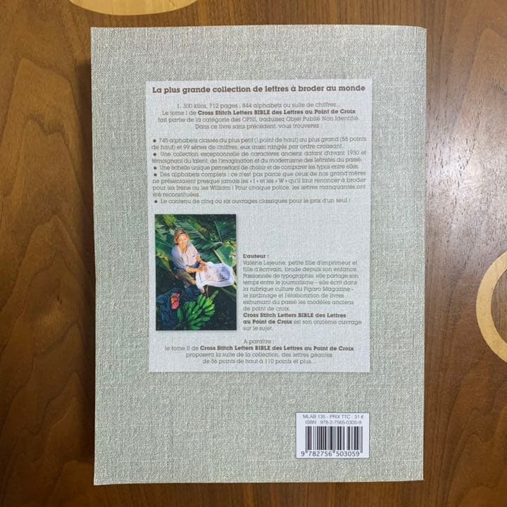 【希少！】Cross stitch letters BIBLE