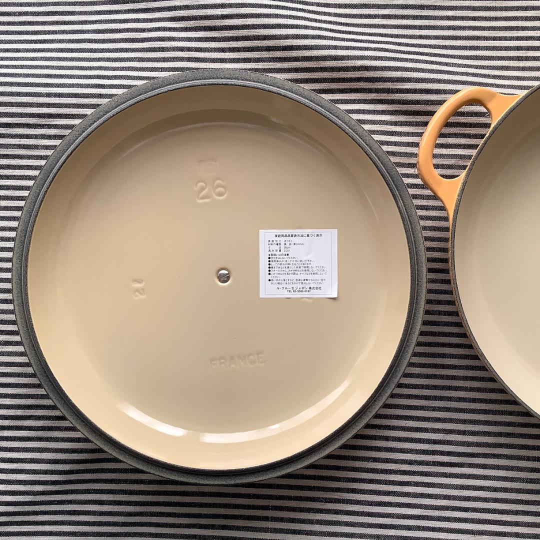 【デッドストック】ルクルーゼ ビュッフェキャセロール 26センチ サフラン色
