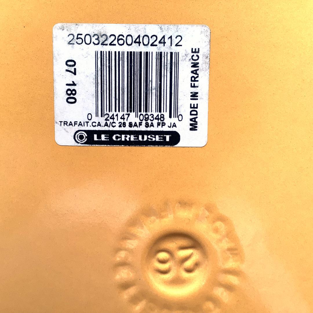 【デッドストック】ルクルーゼ ビュッフェキャセロール 26センチ サフラン色