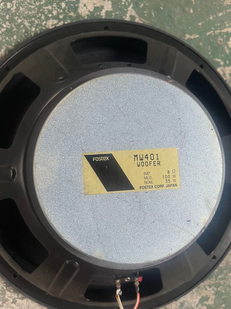 FOSTEX MW401 ウーファー　ペア