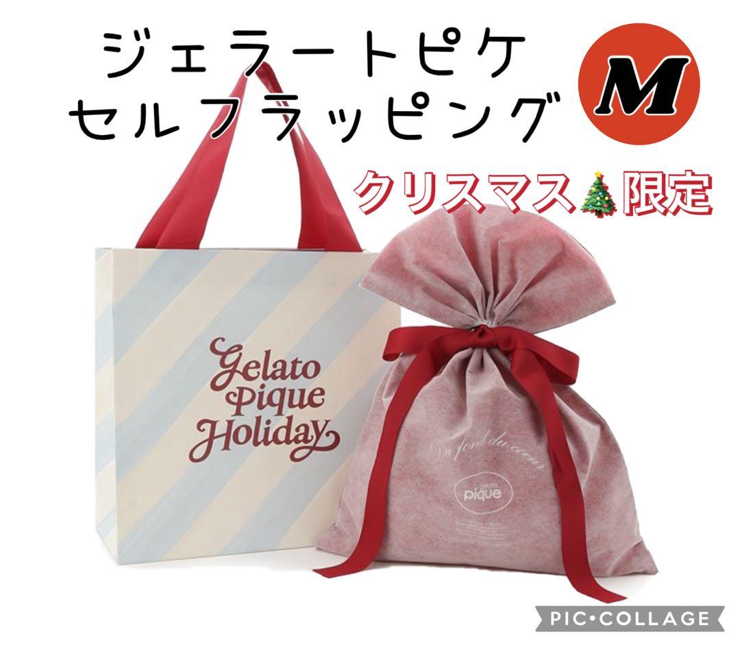 ジェラートピケ×PEANUTS ブランケット　スヌーピー ✩クリスマスラッピング