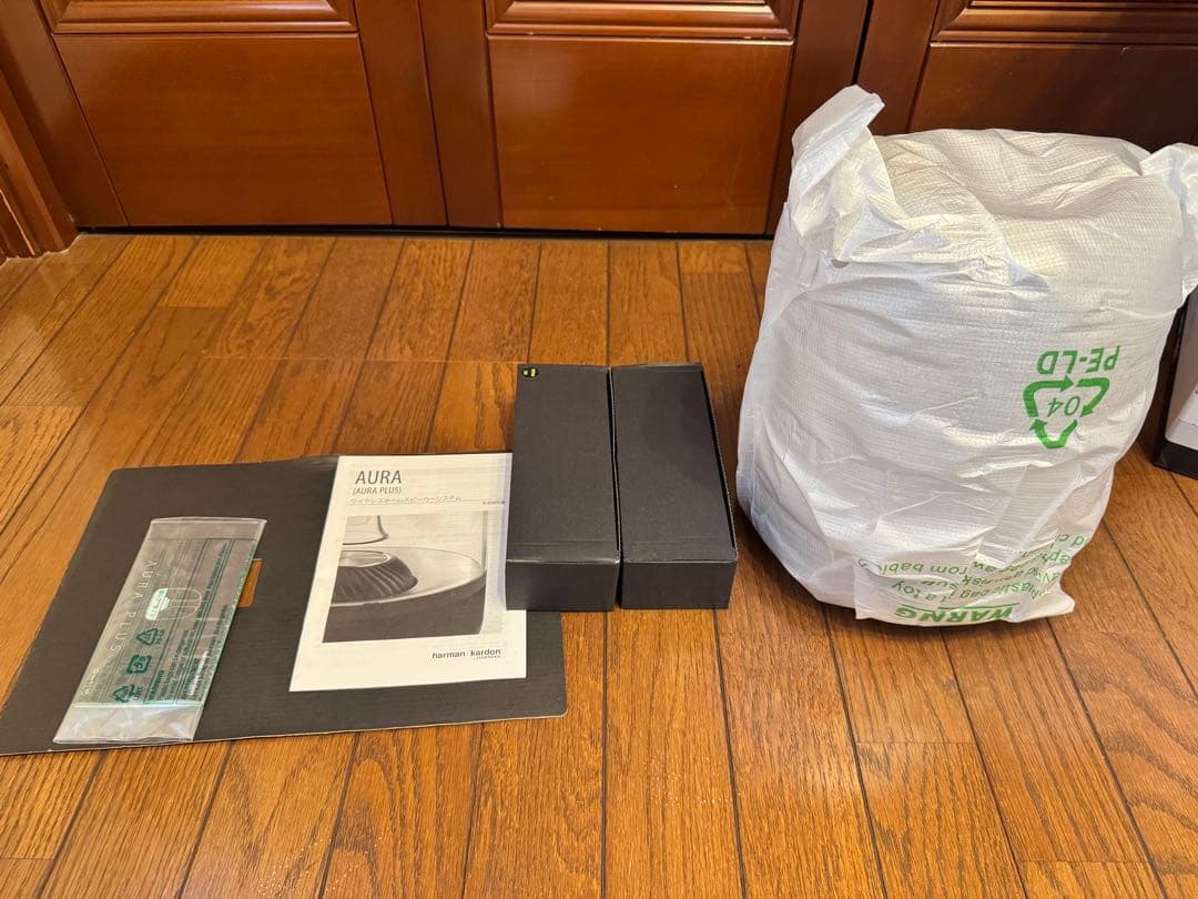 ハーマンカードン オーラプラス Harman Kardon AURAPLUS 白