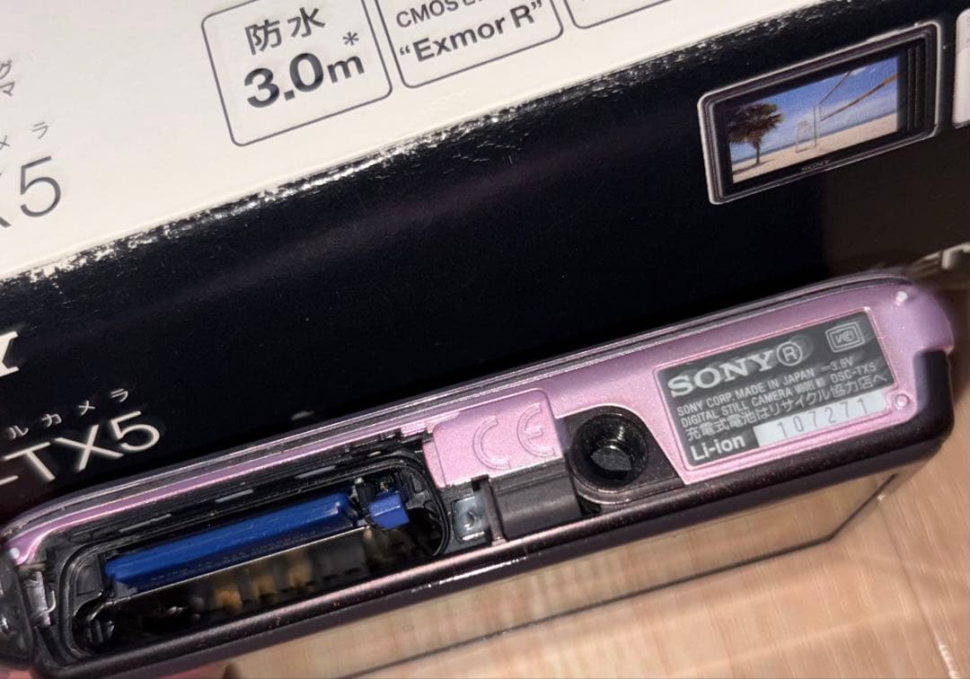 SONY Cyber-Shot DSC-TX5 サイバーショット