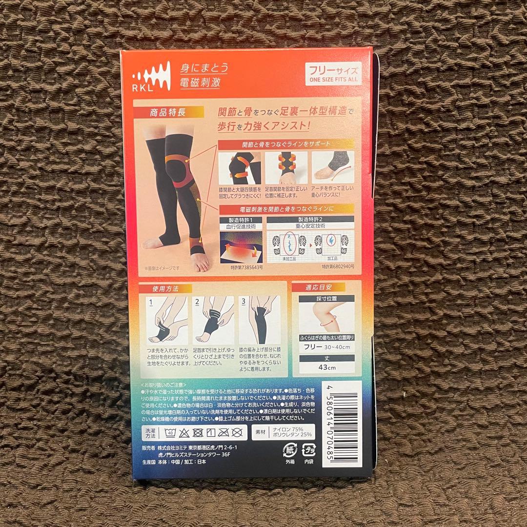 RKL SMOOTH MOVE SUPPORT フリーサイズ