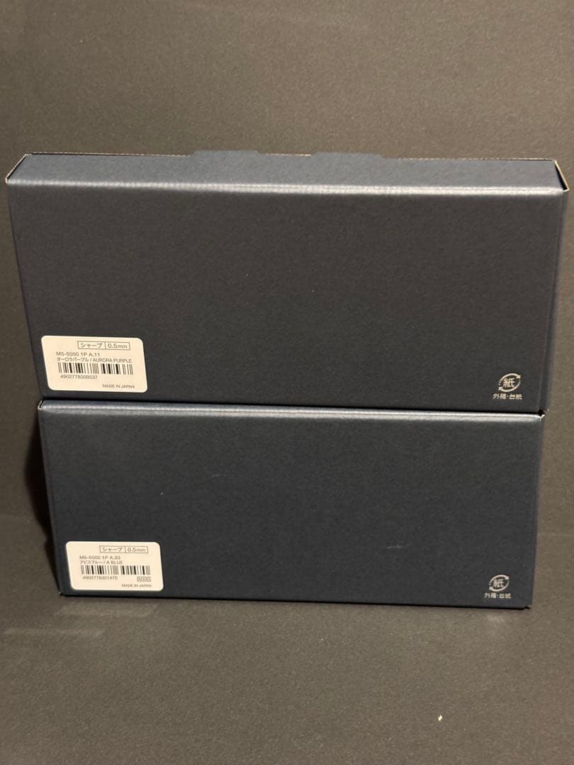 クルトガダイブ アビスブルー　オーロラパープルKURUTOGA DIVE