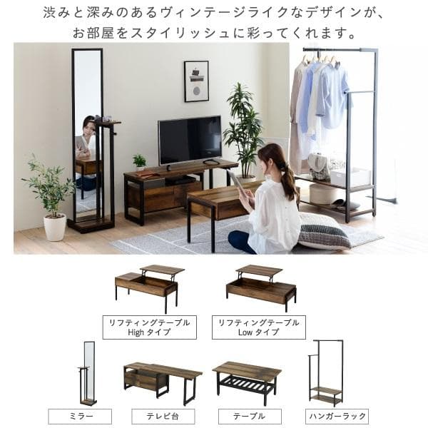 開店記念セール！！ 美しさと機能性を兼ね備えたスタンドミラー