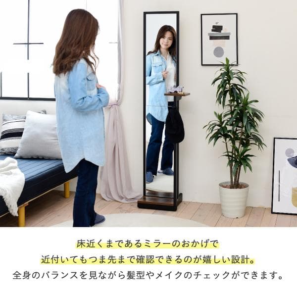 開店記念セール！！ 美しさと機能性を兼ね備えたスタンドミラー