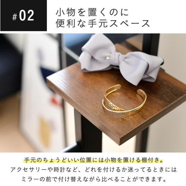 開店記念セール！！ 美しさと機能性を兼ね備えたスタンドミラー