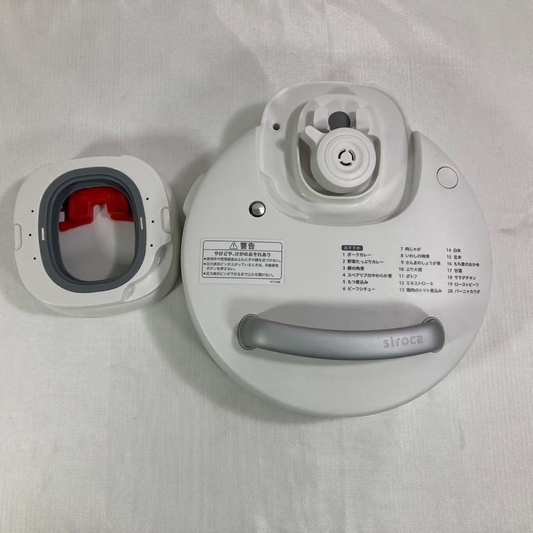 【展示品】siroca おうちシェフ PRO SP-2DM251 電気圧力鍋
