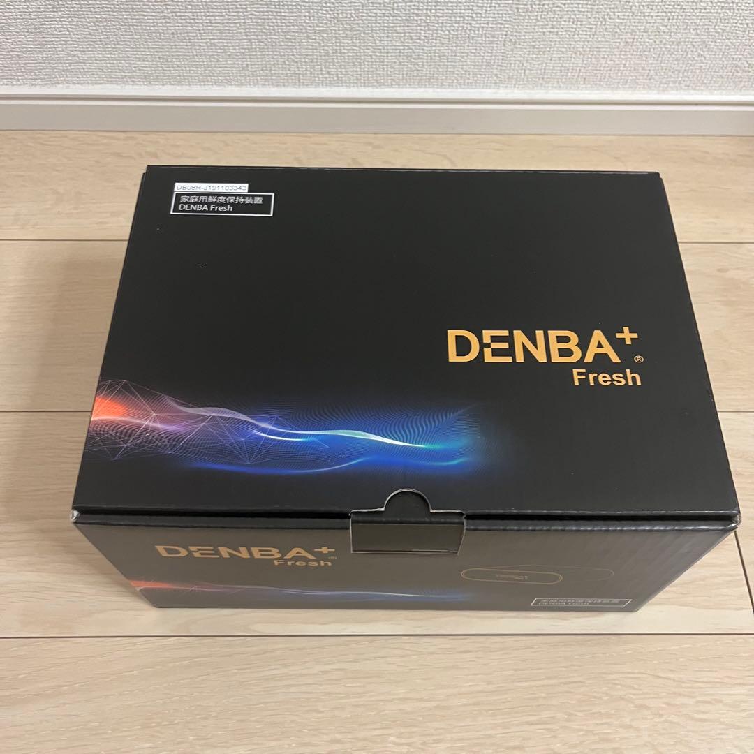 ✨【新品未使用】DENBA + Fresh 冷蔵庫用鮮度保持装置 ✨