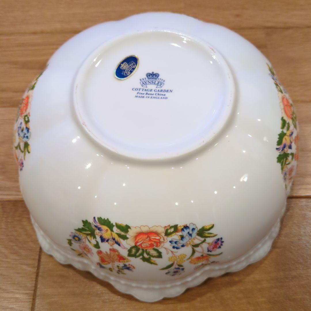Aynsley コテージガーデン ボウル