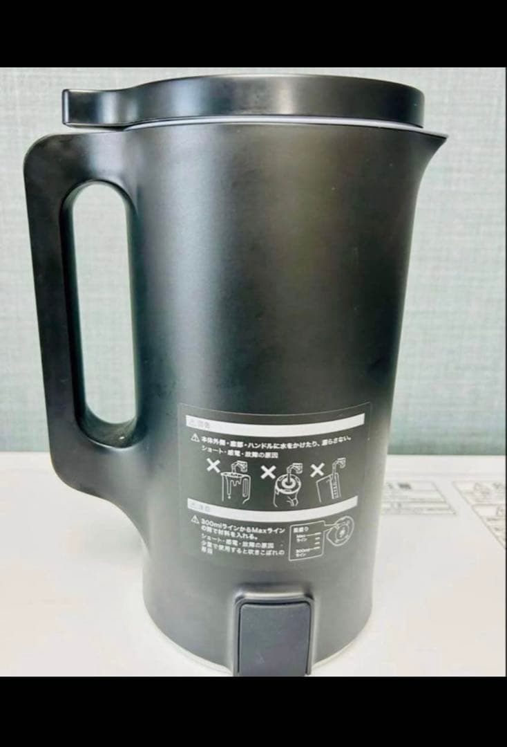 レコルト 自動調理ポット スープメーカー ブラック