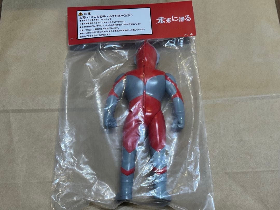 未開封 未来に帰る ウルトラマン 彩色済 ソフビ WF2026冬