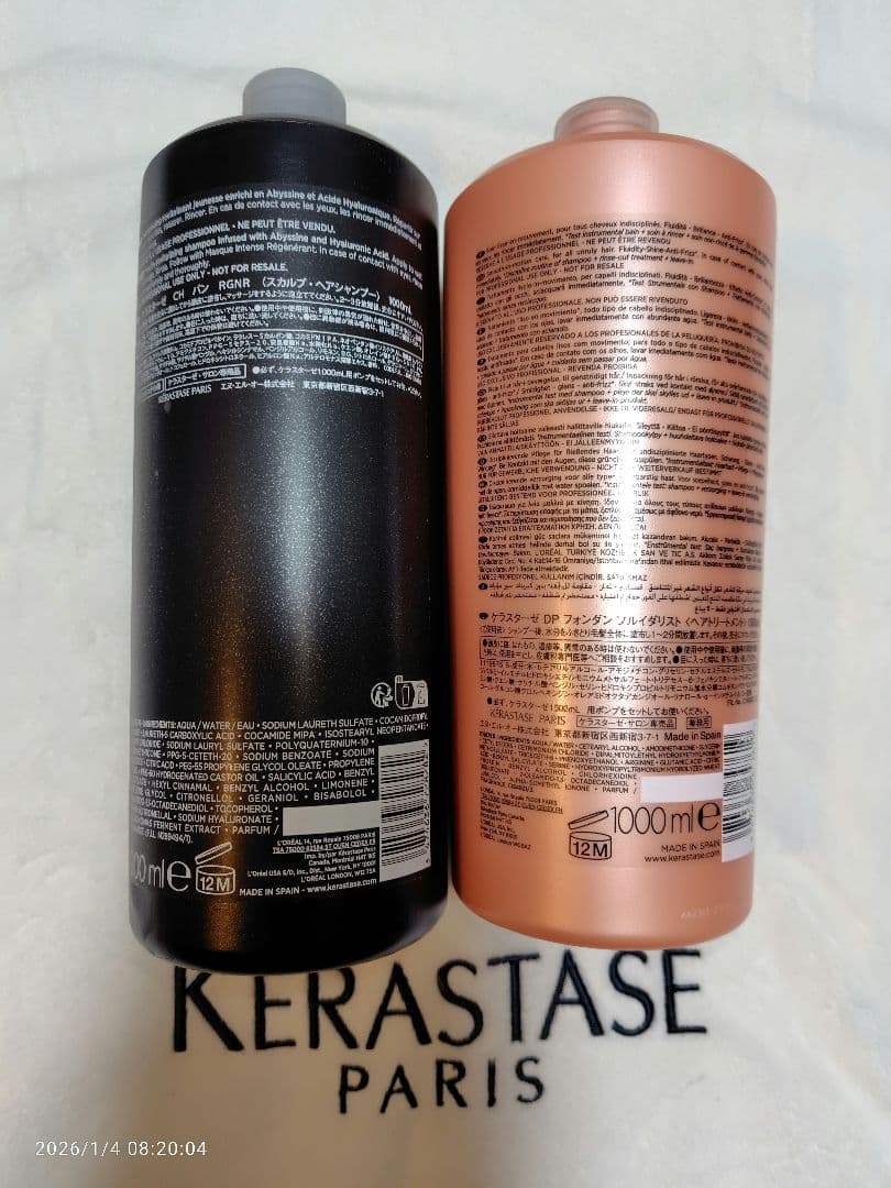 ※プロフ確認たくやページ　ケラスターゼ